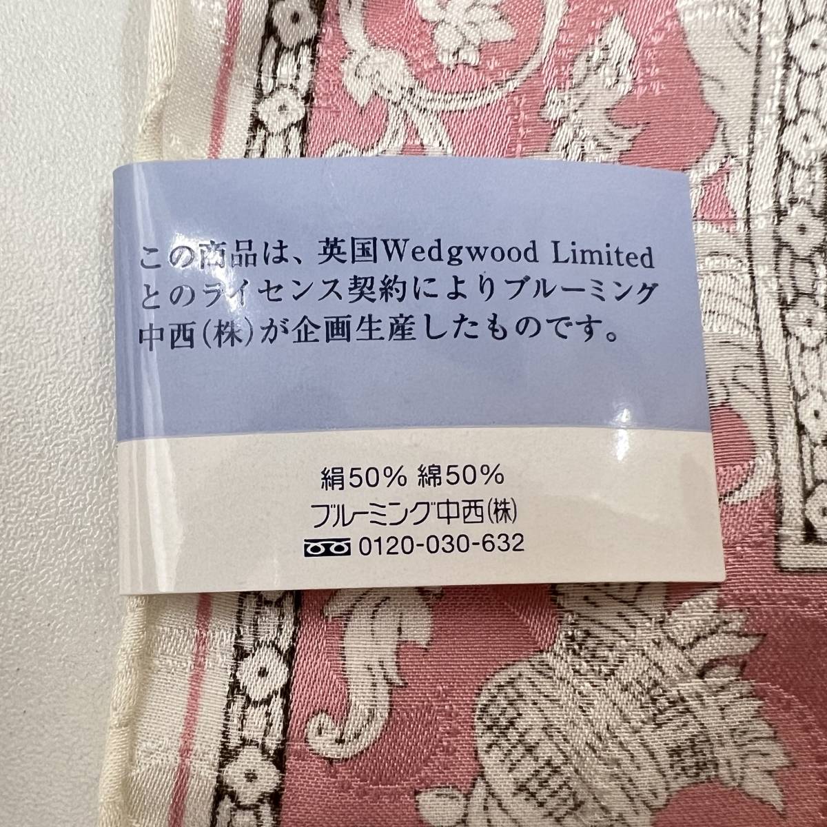 i4454KI【1円スタート！】ウェッジウッド WEDGWOOD ハンカチ ミニスカーフ 2枚セット シルク×コットン 未使用_画像4