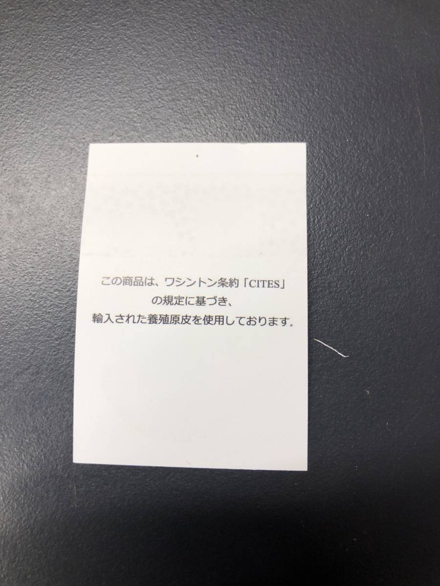 HB9046　パイソン 長財布 ラウンドファスナータイプ ヘビ革 黒　 レザー 小銭入れ 箱付き 未使用品_画像8