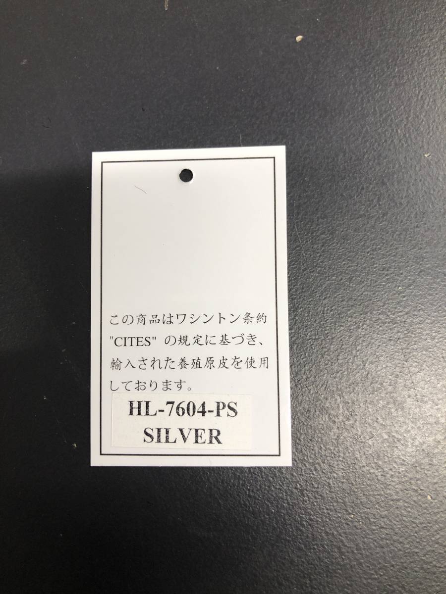 HB9144　　長財布 かぶせ　財布　レザー パイソン　シルバー　ヘビ革　専用袋　箱付き 未使用品_画像6