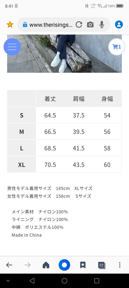 TRSC × BLUCO QUILTING VEST Mサイズ ザライジングサンコーヒー TRSC × BLUCO QUILTING VEST Mサイズ ザライジングサンコーヒー