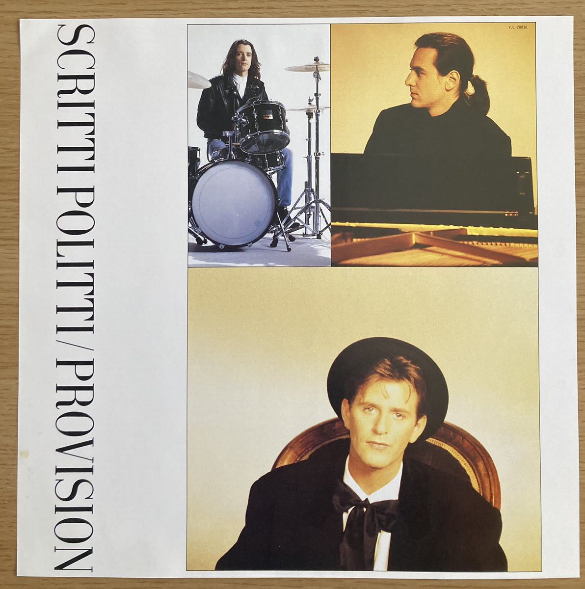 スクリッティ・ポリッティ　『プロビジョン』マイルス・デイビス共演　LPレコード　1988年　帯付き　見本盤_画像3