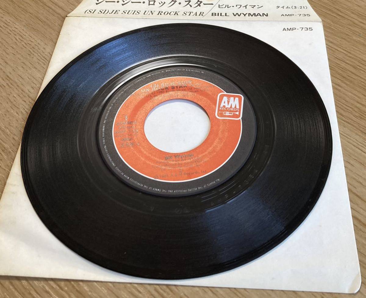 シングルレコード　ビル・ワイマン　『シー・シー・ロック・スター』　ローリング・ストーンズ　試聴できます