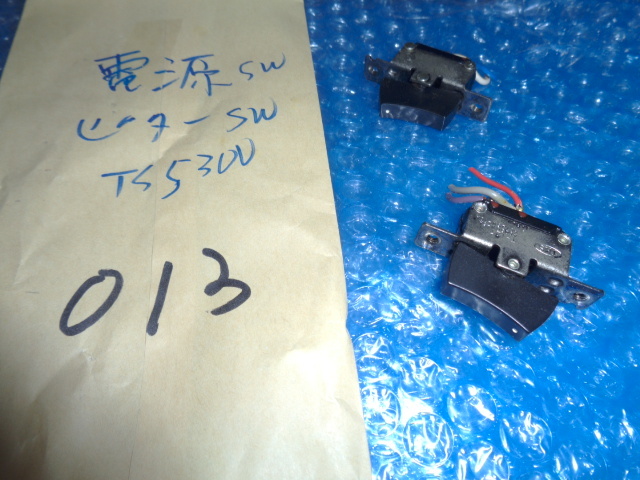 TS-530　系　電源スイッチ　2個のセット　TRIO　HF無線機分解部品　送料込み_画像2