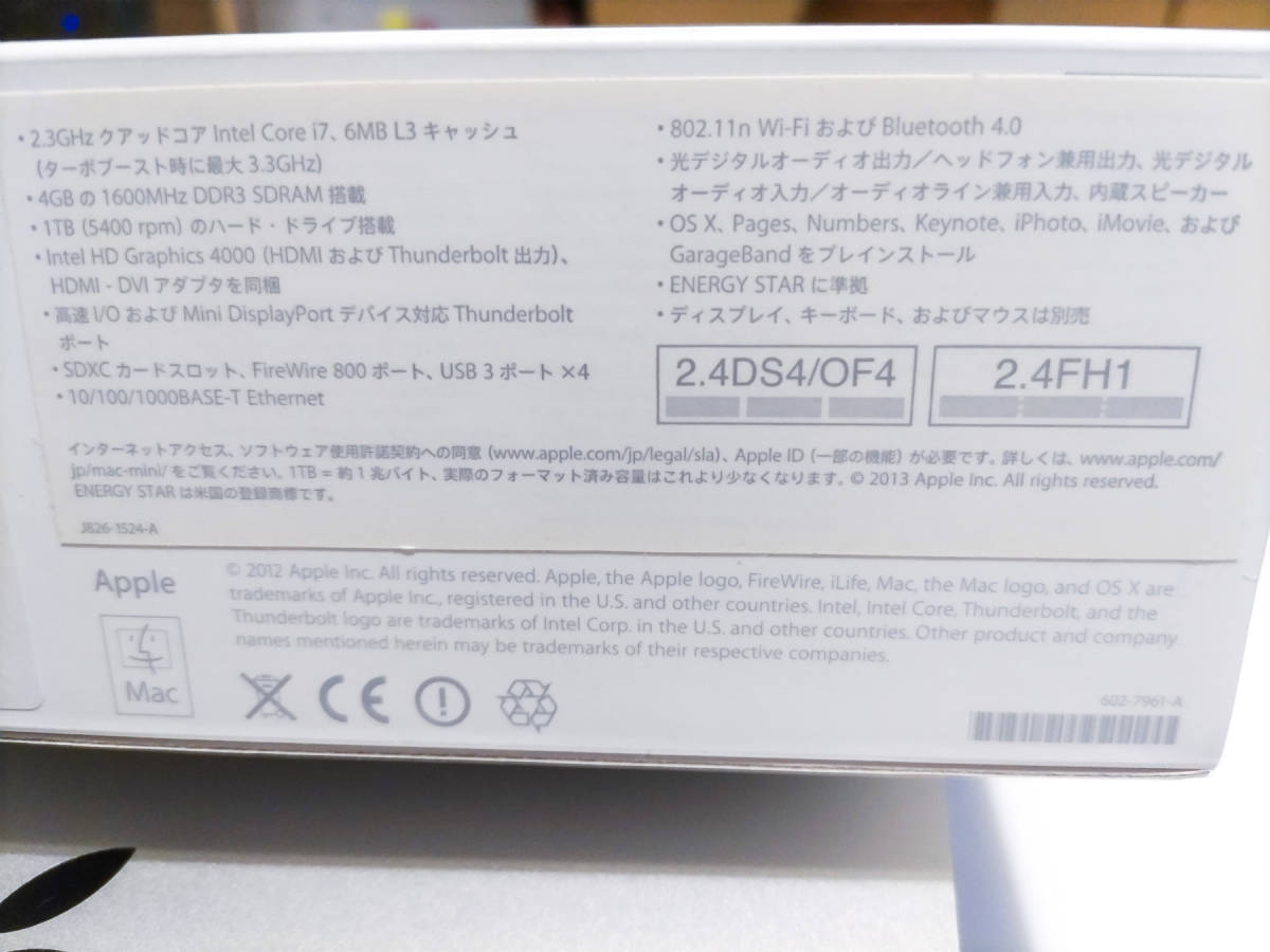 Mac mini (Late 2012) MD388J/A 2.3GHz Intel Core i7 メモリ16GB 1TB_画像6