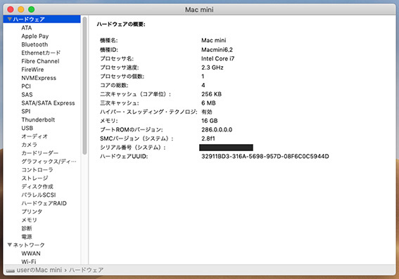 Mac mini (Late 2012) MD388J/A 2.3GHz Intel Core i7 メモリ16GB 1TB_画像9
