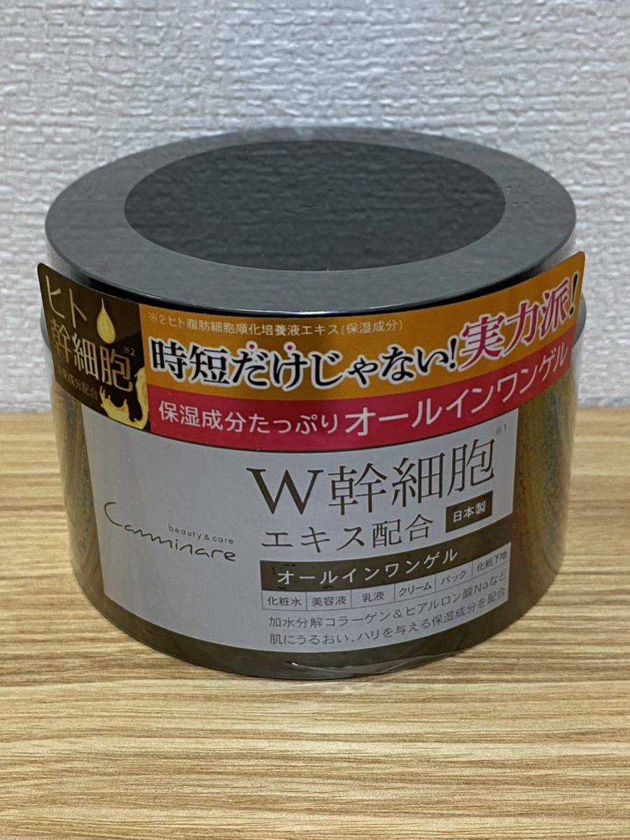 【新品】 ヒト 幹細胞 オールインワン 化粧水 美容液 乳液 クリーム パック 化粧下地 180g×1_画像1