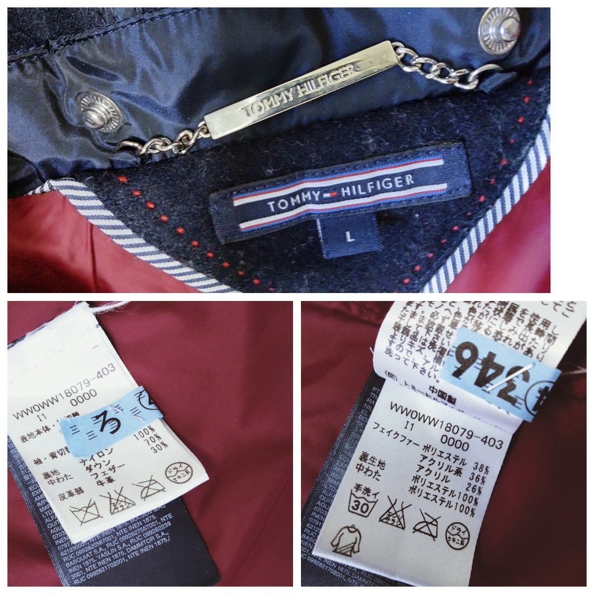 Tommy Hilfiger トミー ヒルフィガー ダウン×ウール ロング Tommy Hilfiger トミー ヒルフィガー ダウン×ウール ロング