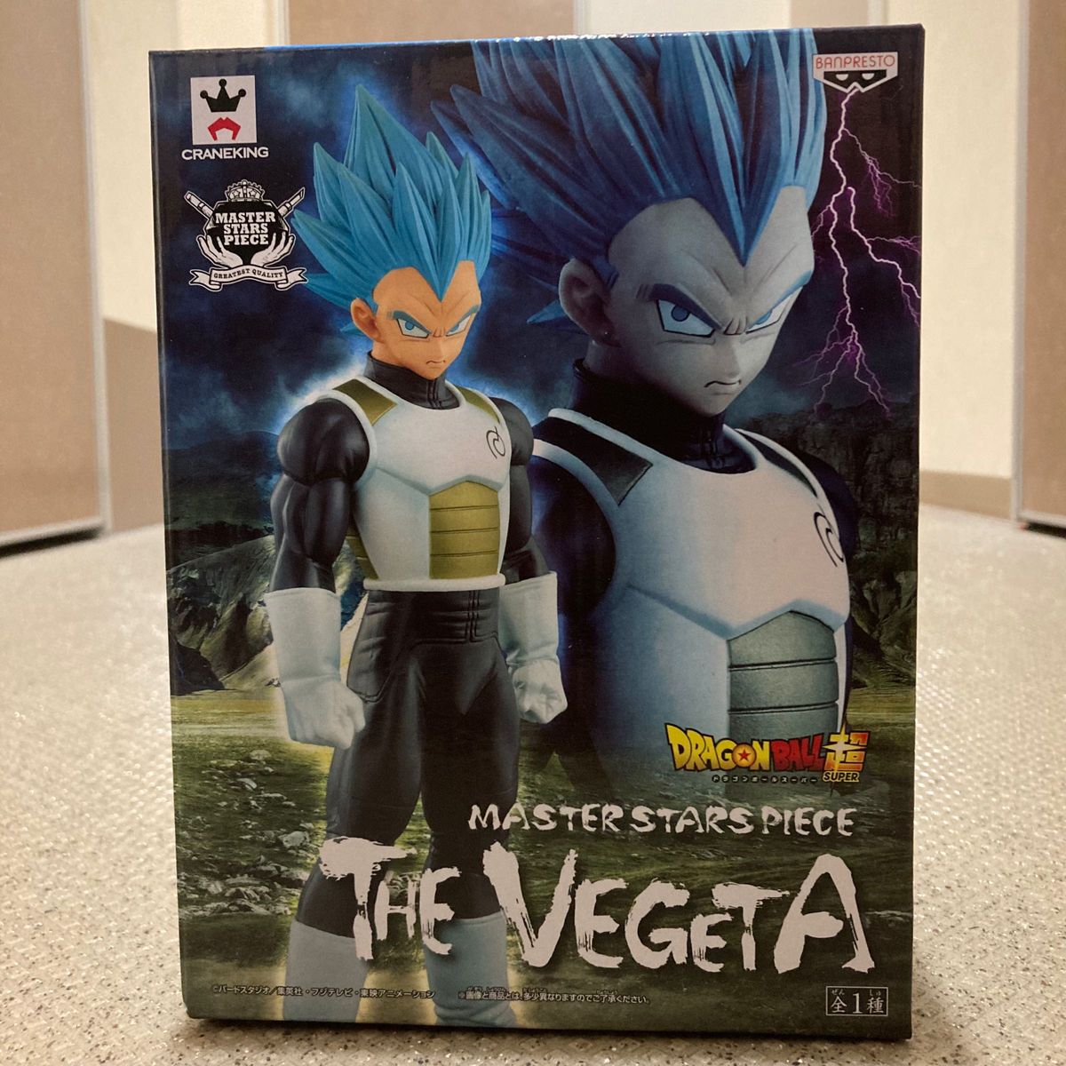 ドラゴンボール超 フリーザ MASTER STARS PIECE THE FREEZA 【未 ドラゴンボール超 フリーザ MASTER STARS PIECE THE FREEZA 【未