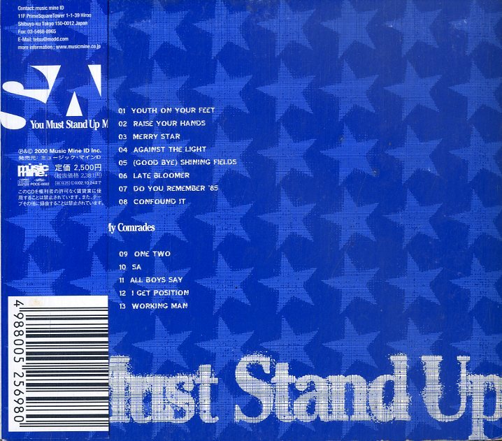 D00155355/CD/SA (エスエー・SAMURAI ATTACK)「You Must Stand Up My Comrades (2000年・POCE-8002・オイパンク・Oi! PUNK)」_画像2