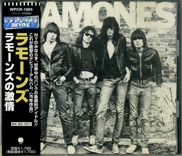 D00155445/CD/ラモーンズ (RAMONES)「Ramones ラモーンズの激情 (1998年・WPCR-1805・パンク・PUNK)」_画像1