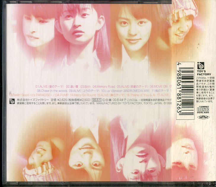 D00153370/CD/伊秩弘将・水島康貴(音楽) / SPEED・DA PUMP(歌)「アンドロメディア OST (1998年・TFCC-88126・サントラ)」_画像2