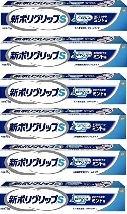 ★新品未開封☆新ポリグリップ S 部分・総入れ歯安定剤 (お口さわやかミント味) 75gｘ 6個セット_画像1