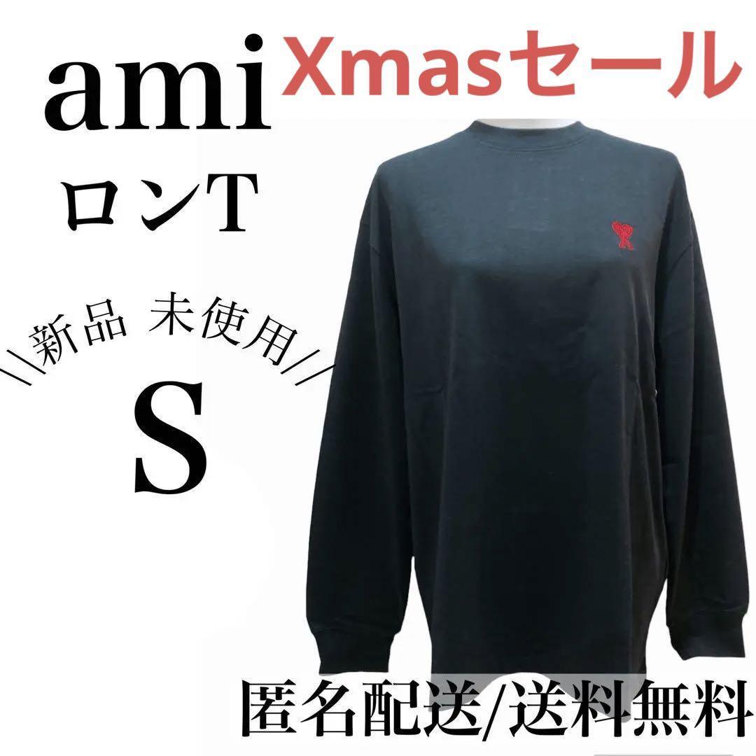 ★クリスマスセール★ アミパリス ロンT/トレーナー　黒×赤　Sサイズ