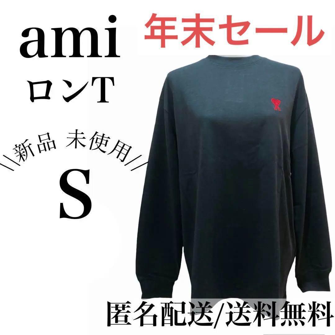 年末セール最終日 アミパリス ロンT/トレーナー 黒×赤 Sサイズ｜Yahoo