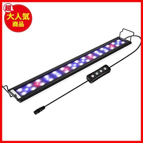 ★9.0ワット★ Hygger 水槽ライト アクアリウムライト LED 熱帯魚ライト 水槽用 24/39LED 30CM 45CM 60CM 3つの照明モード 明るさ調整_画像1