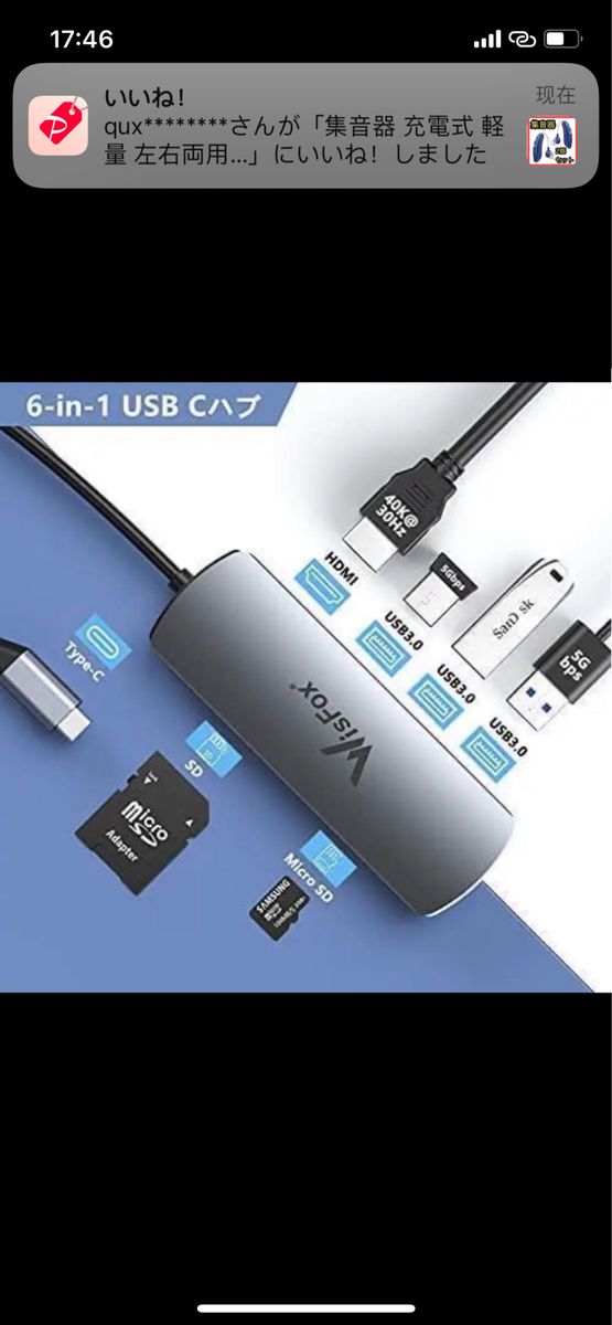 Type-C hub 6-in-1 多機能ハブ 40Gbps　USB ハブ　人気