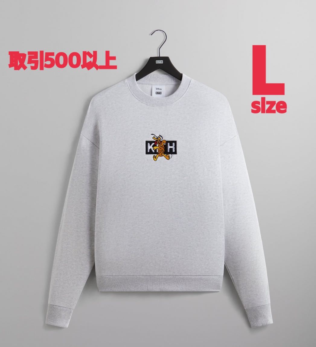 Disney Kith Mickey & Friends Pluto Classic Logo Crewneck L Disney Kith Mickey & Friends Pluto Classic Logo Crewneck L