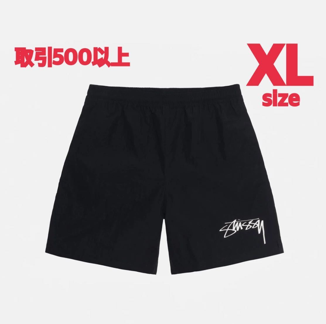 Nike x Stussy 2023FW Short Black XLサイズ ナイキ x ステューシー ショーツ ショートパンツ ブラック Shorts X-LARGE