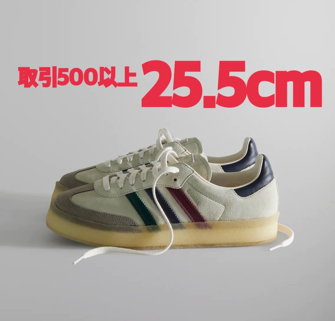 雑誌で紹介された 24.5cm Green Samba Originals adidas × Clarks