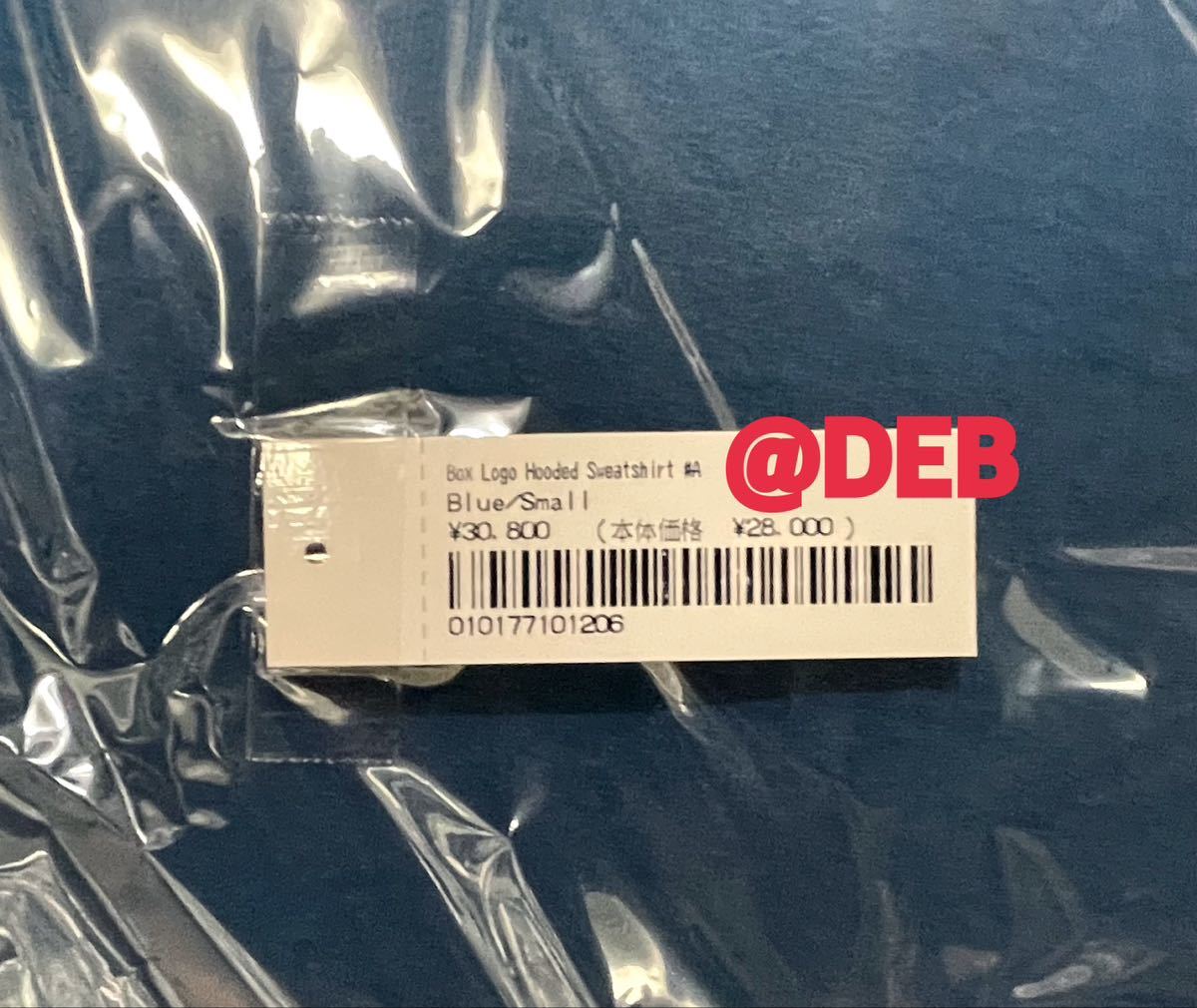Supreme 2023FW Box Logo Hooded Sweatshirt Blue Sサイズ Supreme 2023FW Box Logo Hooded Sweatshirt Blue Sサイズ