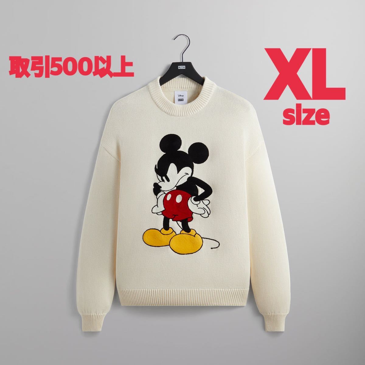 Disney | Kith for Mickey & Friends Crewneck Sweater Sandrift Disney | Kith for Mickey & Friends Crewneck Sweater Sandrift