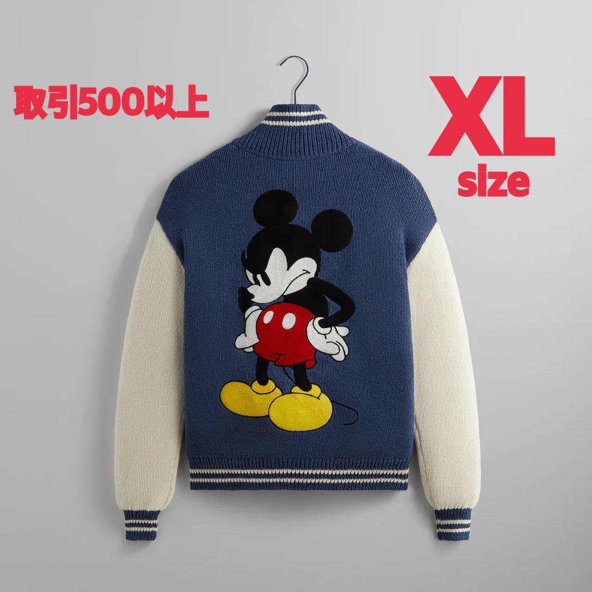 Disney | Kith for Mickey & Friends Wyona Full Zip Sweater Indigo XLサイズ キス ディズニー ミッキー フルジップ セーター スタジャン_画像1