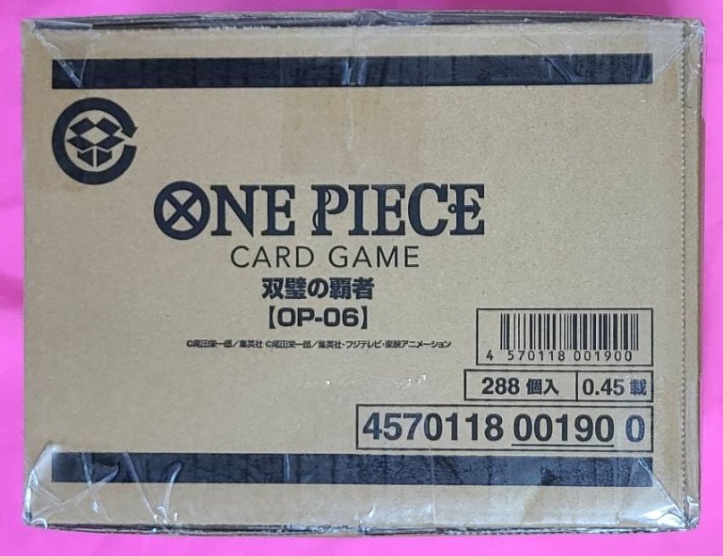 ワンピース カードゲーム 双璧の覇者 12BOXセット 未開封 1カートン分_画像1