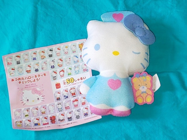 マクドナルド ハッピーセット ハローキティ ナース ハート 看護婦 50周年 ぬいぐるみストラップ サンリオ Sanrio hello Kitty マック_画像1