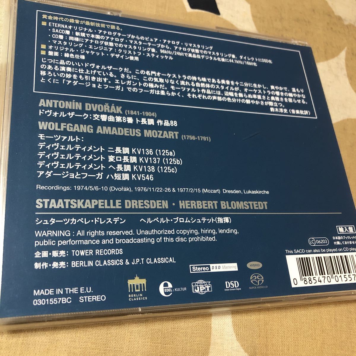 SACD ブロムシュテット／SKD　ドヴォルザーク 交響曲第8番、モーツァルト ディヴェルティメントKV136-KV138、アダージョとフーガ_画像2