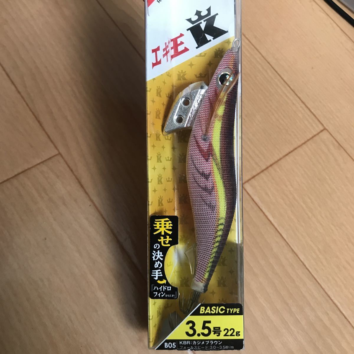 【新品未使用】エギ王K 3.5号 カジメブラウン Yahoo!オークション - カジメブラウン3.5号新品箱入り 廃盤 エギ