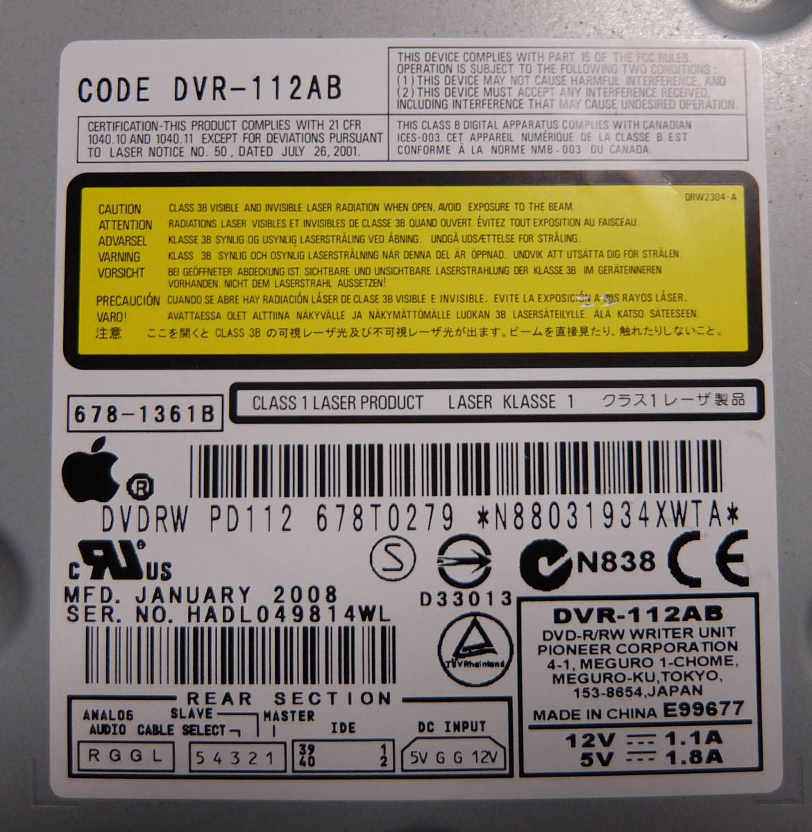Apple Mac DVDマルチドライブ DVR-112AB IED接続 動作未確認ジャンク品 郵送料\520_画像6