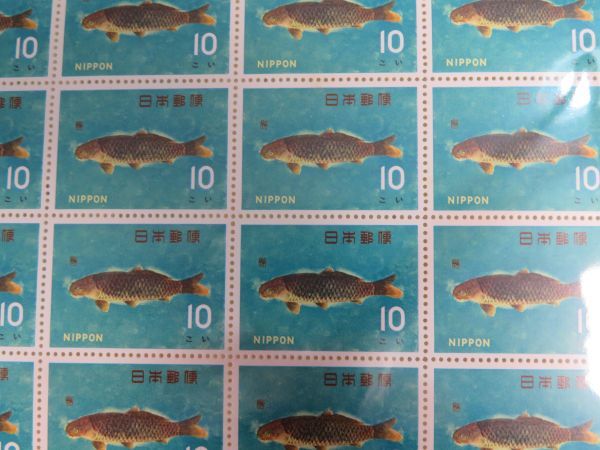 ⑧ コレクション処分品  395   日本切手 額面「魚介シリーズ １２種のうち８種」 1966年 10円・15円×20枚 ８種 ８シートの画像7