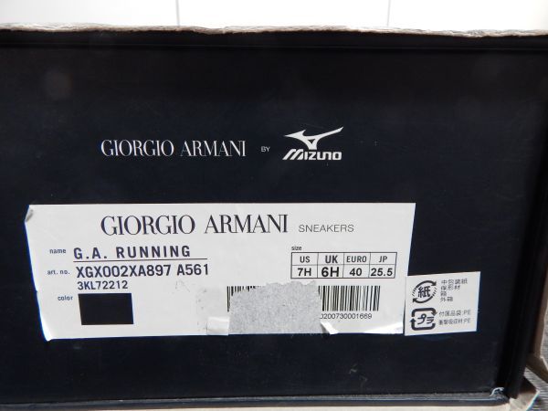 GIORGIO　ARMANI　MIZUNO　ジョルジオアルマーニ　ミズノ　スニーカー　ブラック箱入り25.5ｃｍ_画像10