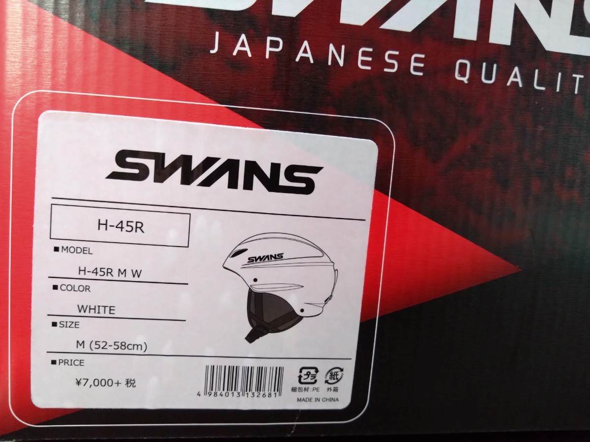 ヘルメット スキー スノーボード SWANS スワンズ　大人 M(52-58)サイズ H-45R ホワイト _画像9