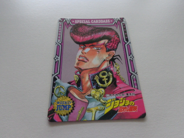 17500円 TT D24 週刊少年ジャンプ 92 SUMMER JUMP MUSEUM 17500円 TT D24 週刊少年ジャンプ 92 SUMMER JUMP MUSEUM