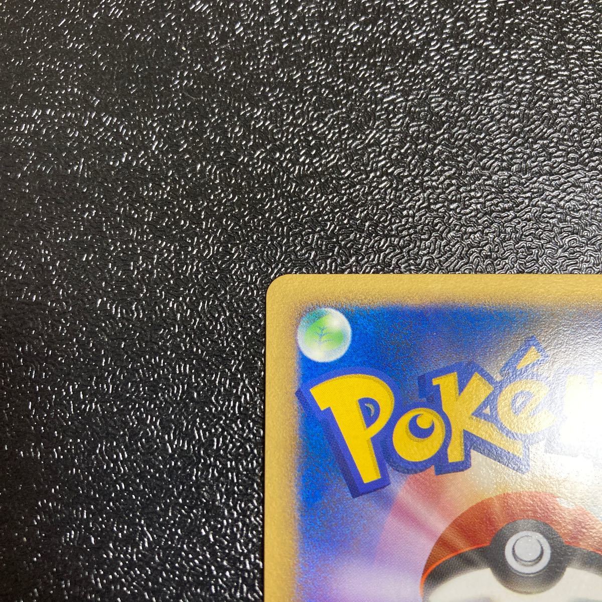 6800円 【美品】ポケモンカード グレート キングドラ レジェンド 6800円 【美品】ポケモンカード グレート キングドラ レジェンド