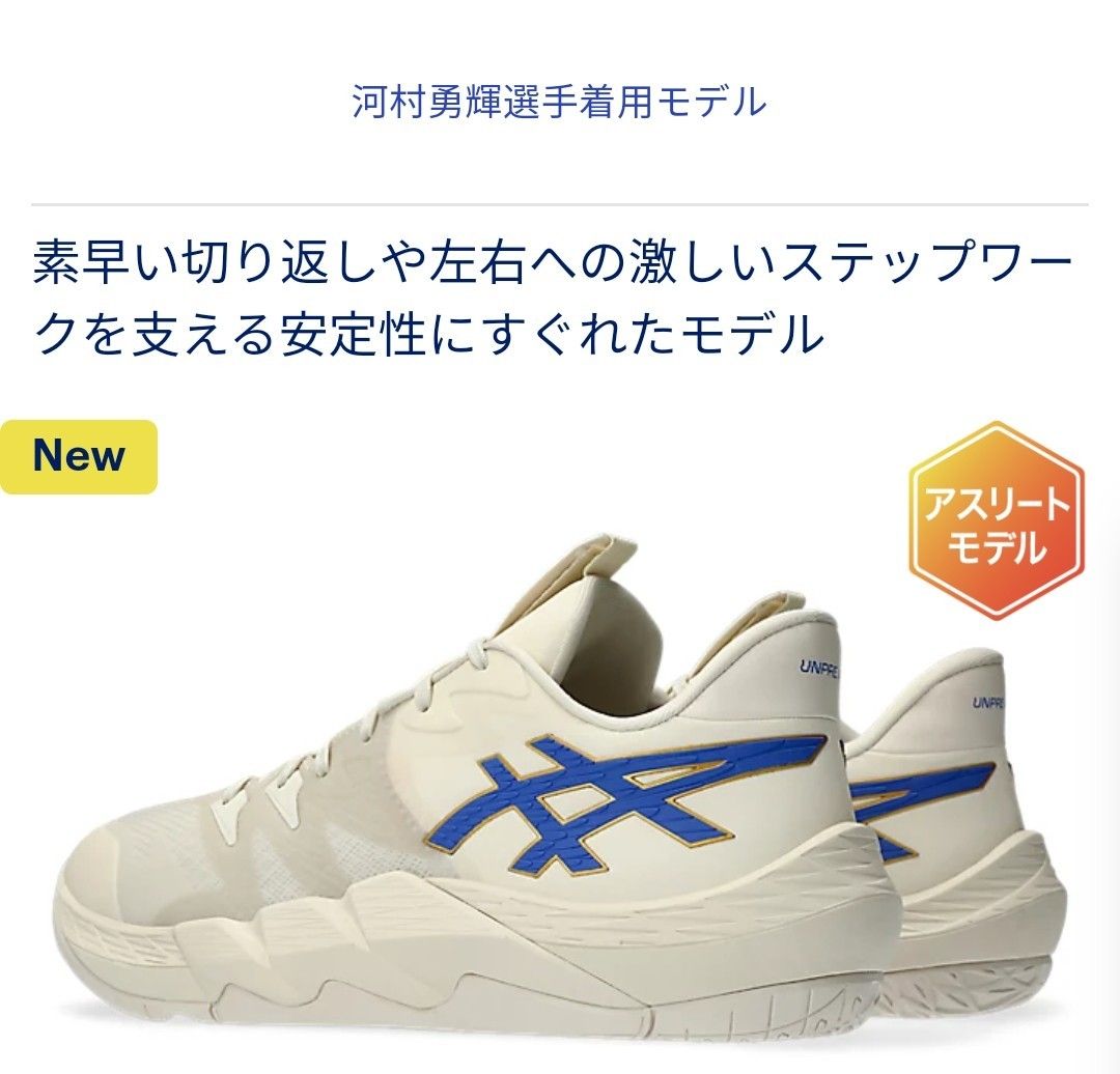 UNPRE ARS LOW 2 アンプレアルス ロー 2|Yahoo!フリマ(旧 UNPRE ARS LOW 2 アンプレアルス ロー 2|Yahoo!フリマ(旧