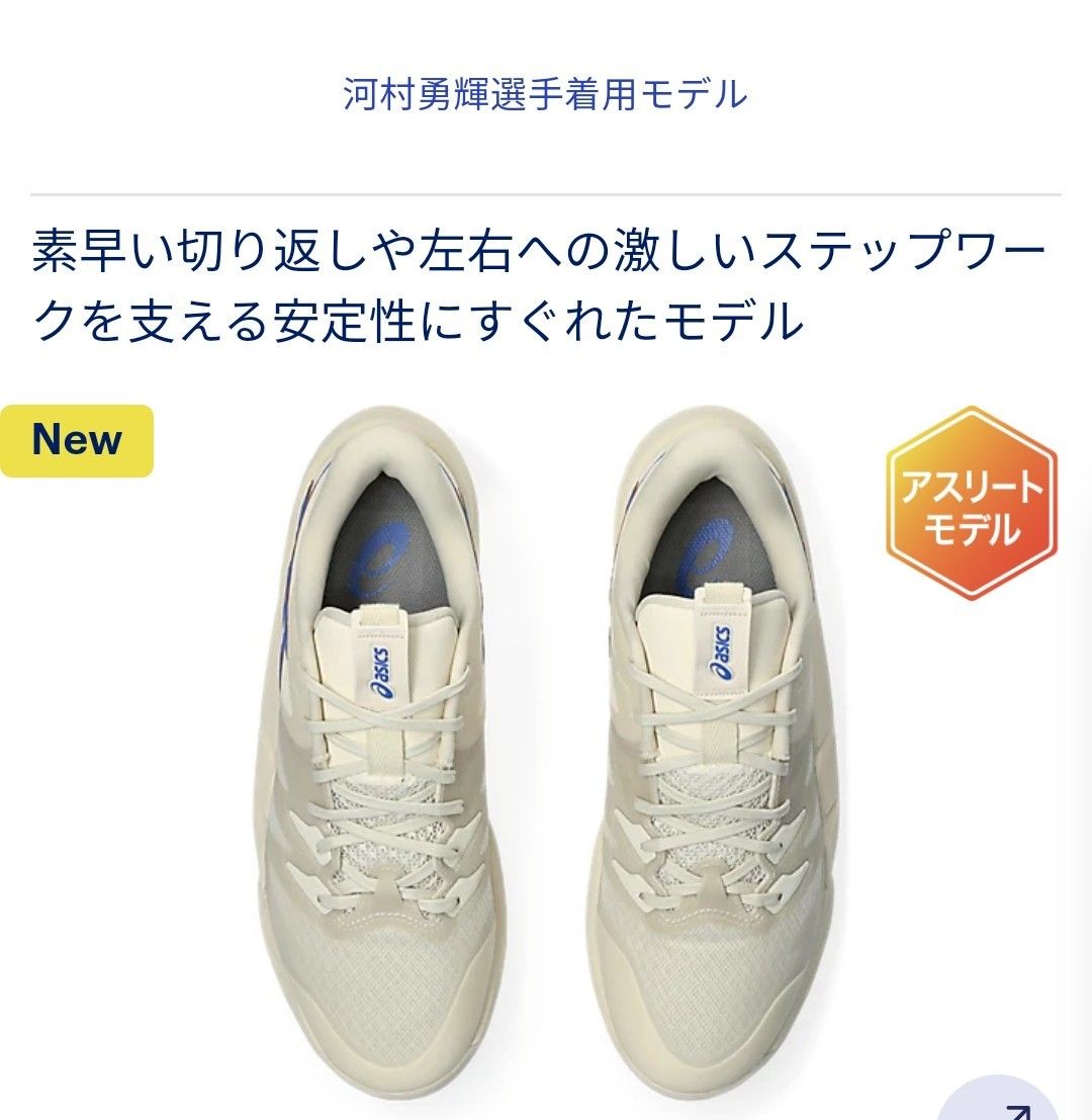 UNPRE ARS LOW 2 アンプレアルス ロー 2|Yahoo!フリマ(旧 UNPRE ARS LOW 2 アンプレアルス ロー 2|Yahoo!フリマ(旧