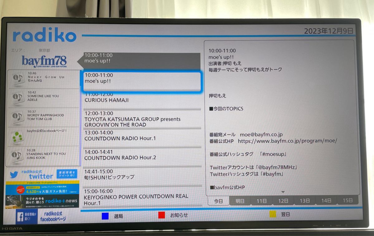 Panasonic CATV デジタルSTB TZ-LT1500BW BS4K|Yahoo!フリマ Panasonic CATV デジタルSTB TZ-LT1500BW BS4K|Yahoo!フリマ