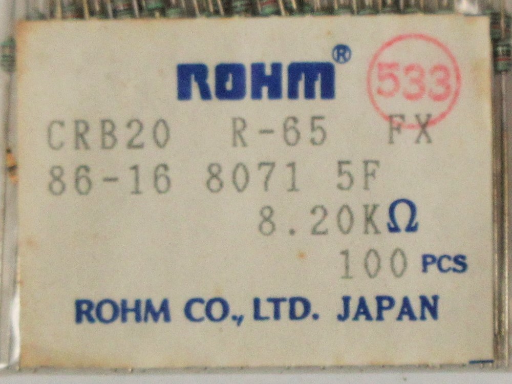 Rohm/ローム CRB20 Metal film resistor 8.20KΩ ±1％ カラーコード：灰赤黒茶茶 約195pcs 未検査品_画像2