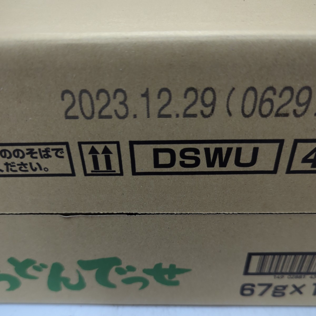 【訳あり】【12個】明星　すうどんでっせ　67g×12個　/　1箱 同梱可　カップ麺　インスタント_画像2