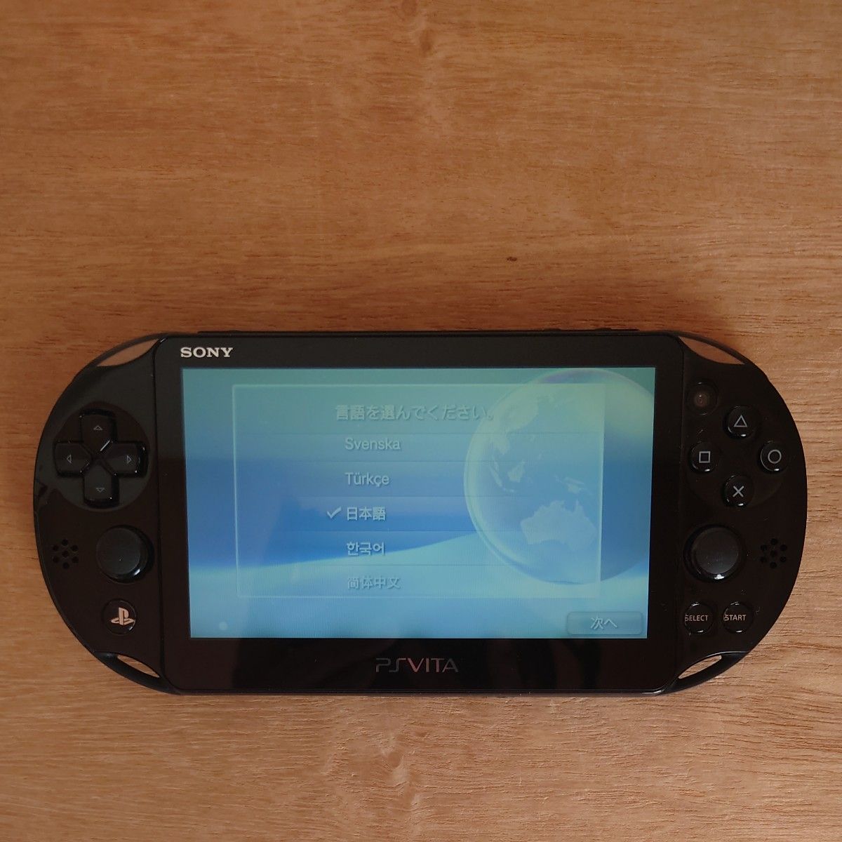 中古 PlayStation Vita Wi-Fiモデル ブラック(PCH-2000ZA11) 外箱