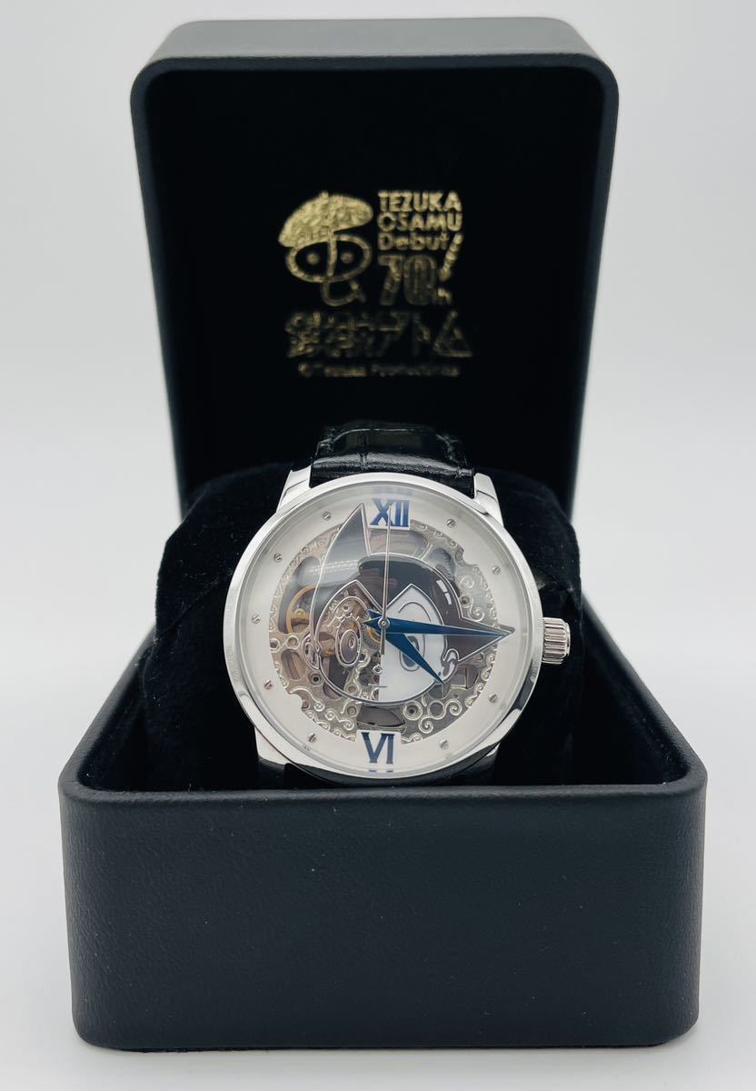 【限定999本】手塚治虫　デビュー70周年記念　鉄腕アトム腕時計　高級機械式腕時計