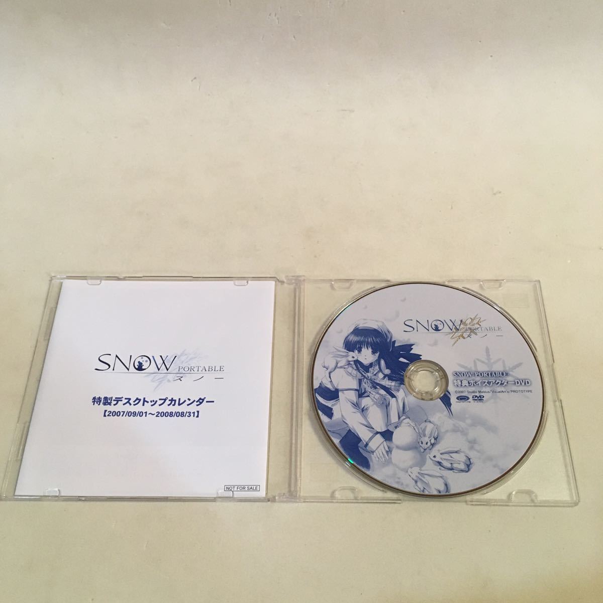 SNOW PORTABLE 特典ボイスアクターDVD