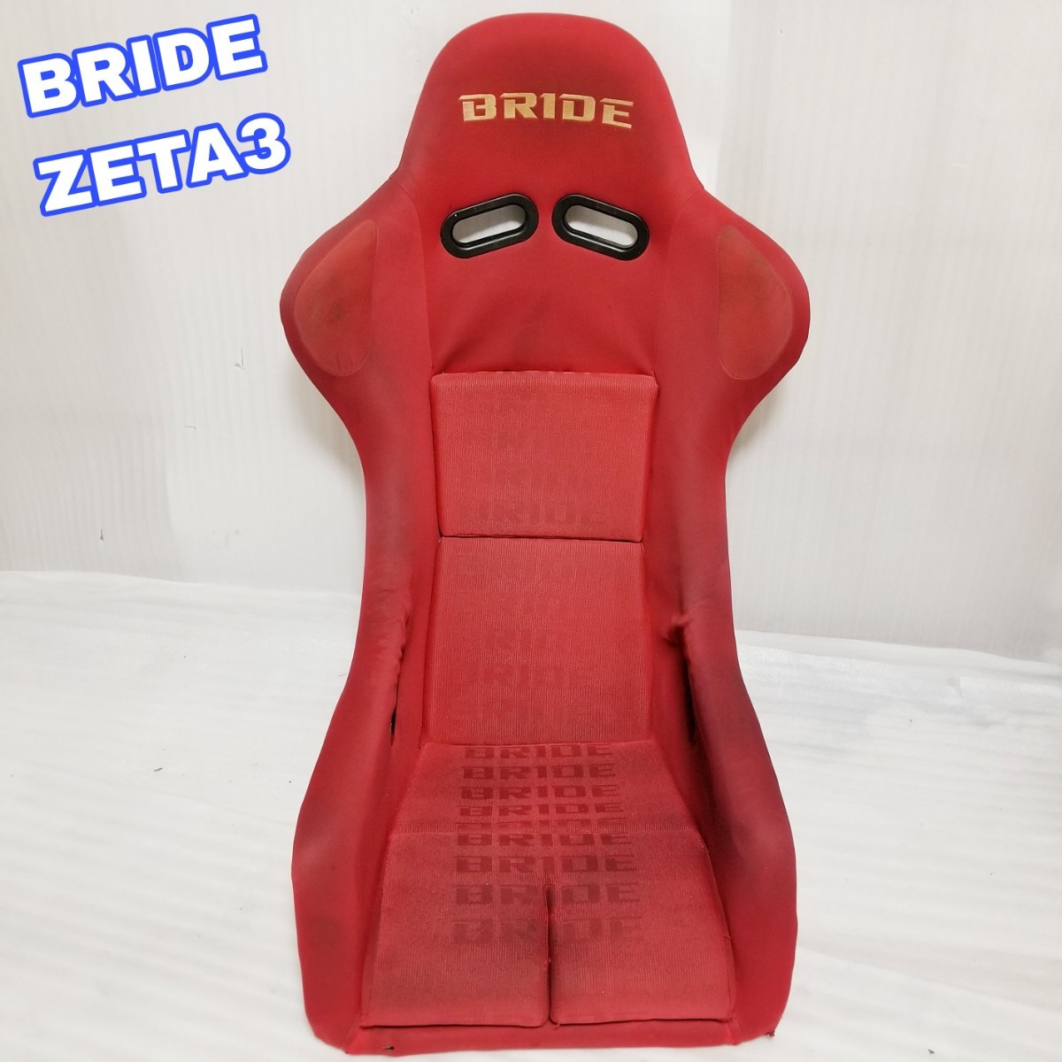 【即決送料無料】② 赤 BRIDE ZETAⅢ ブリッド ジータ3 フルバケ フルバケットシート 即納_画像1