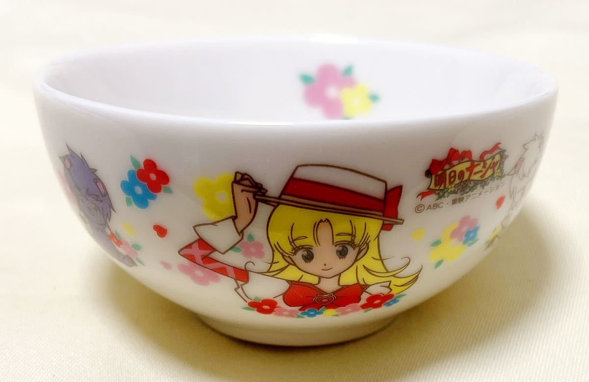 日本製　KIDS LAND　明日のナージャ　小茶碗1個　希少品_画像1
