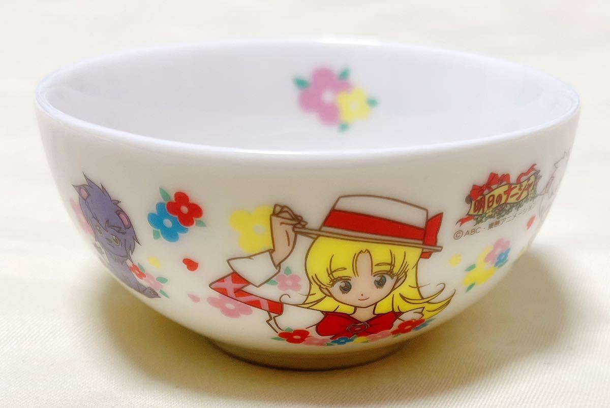日本製　KIDS LAND　明日のナージャ　小茶碗1個　希少品_画像2