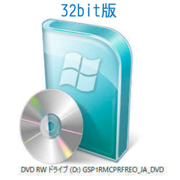 Windows 7(SP1)フルエディション対応DVD 32/64bit版 2枚セット_画像4
