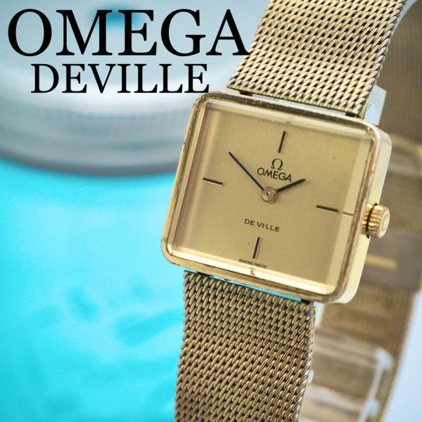 見事な創造力 407 OMEGA オメガ時計 メンズ腕時計 レディース