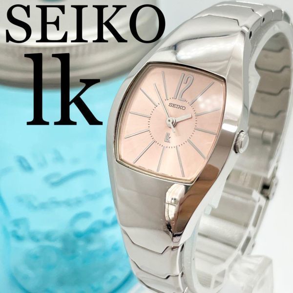 177 SEIKO LUKIA ルキア時計　レディース腕時計　ピンク　シルバー
